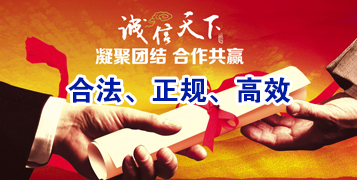 罗田要债公司