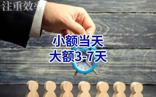 罗田清欠公司